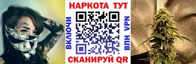 Где купить Кимры Конопля  Меф мяу мяу  А ПВП  ГАШ 