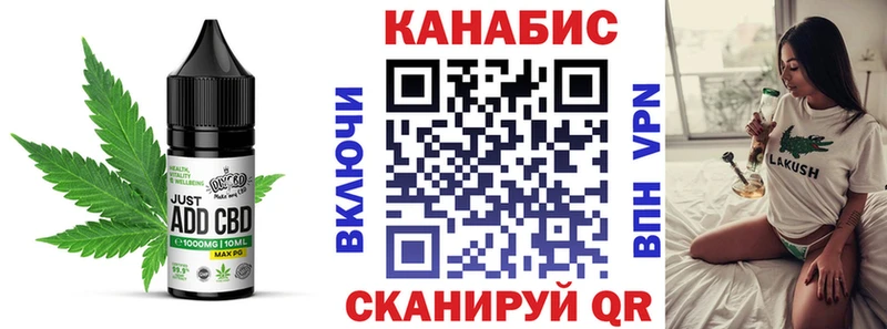 ссылка на мегу ССЫЛКА Кимры Canna-Cookies марихуана купить наркотик
