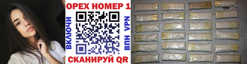 как найти закладки Кимры Cocaine Fish Scale