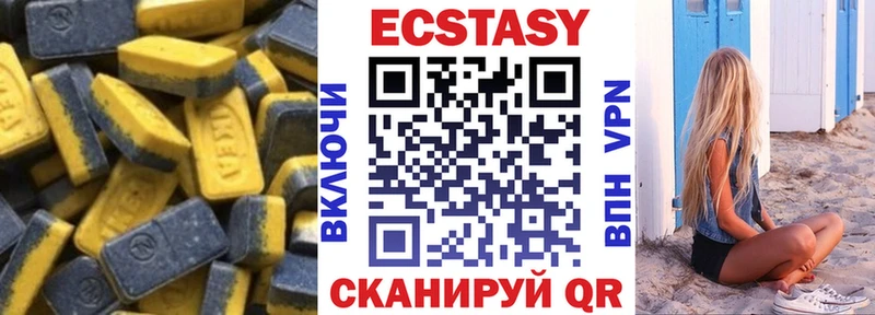 мега как зайти  Кимры  ЭКСТАЗИ 300 mg  купить закладку 