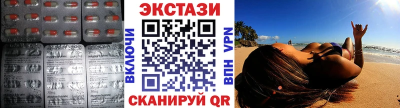 Экстази 280 MDMA Кимры