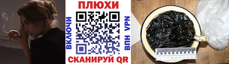 площадка официальный сайт магазин Кимры Гашиш VHQ