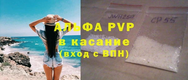 трава Алексеевка