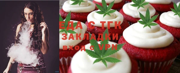 трава Алексеевка