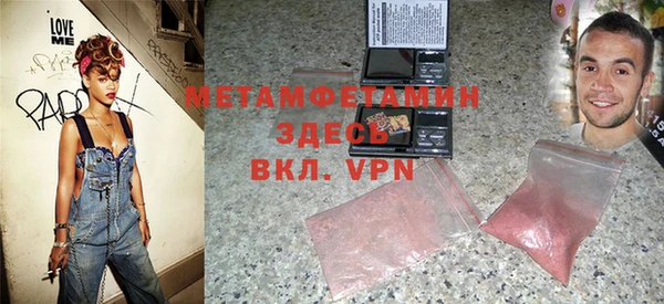 меф VHQ Алзамай