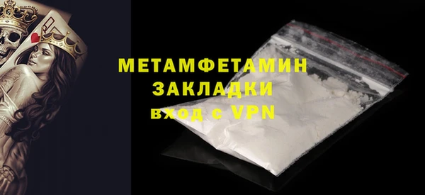 МДПВ Рославль