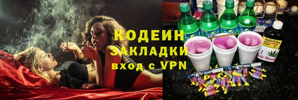 трава Алексеевка
