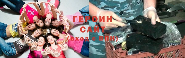 трава Алексеевка