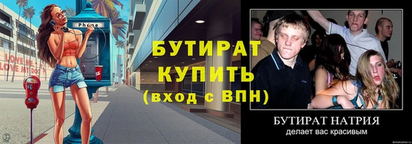 ECSTASY Россошь