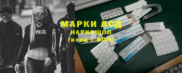 трава Алексеевка
