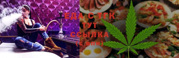 трава Алексеевка