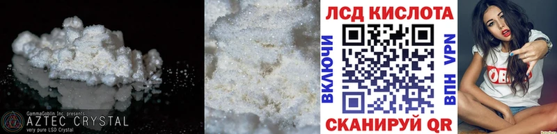 Лсд 25 экстази ecstasy  KRAKEN рабочий сайт  Кимры  закладка 