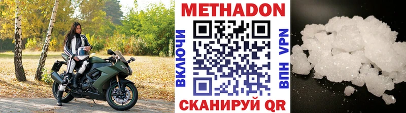 продажа наркотиков  Кимры  МЕТАДОН мёд 