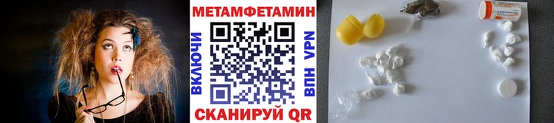 гидра ТОР  где продают   Кимры  Первитин Methamphetamine 
