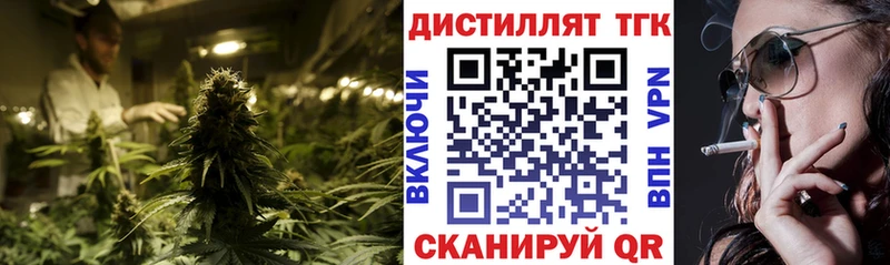 Дистиллят ТГК жижа Кимры