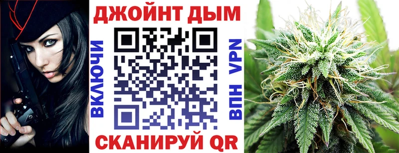 Конопля Amnesia Кимры